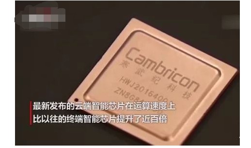 国产云端芯片能买到吧 (https://ic.work/) 国产动态 第2张