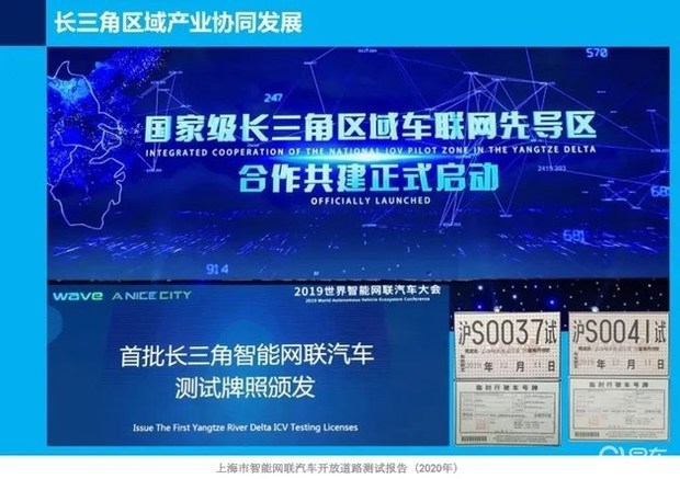 图森未来成功完成中国首次自动驾驶重卡在公开道路的全无人化测试 (https://ic.work/) 国产动态 第17张