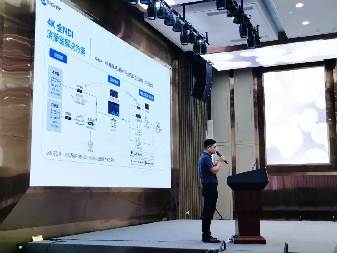 千视受邀参加GMTC：全NDI IP技术解决方案再次推动媒体技术创新 (https://ic.work/) 音视频电子 第2张