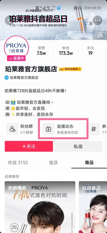 直播回顾 | 基于TESSY的测试用例自动化评估与优化 (https://ic.work/) 推荐 第2张