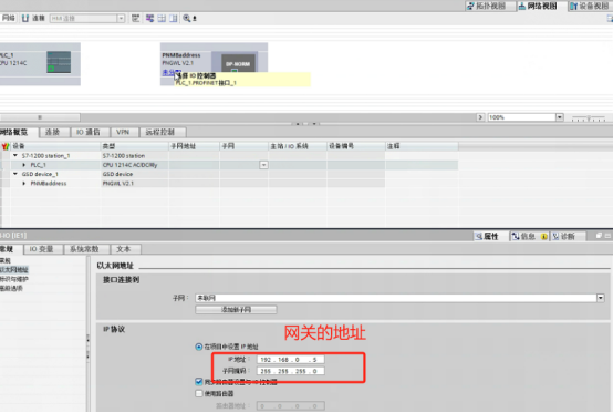 Modbus转Profinet网关，替代EtherCAT通讯，现场调试成功案例 (https://ic.work/) 技术资料 第9张