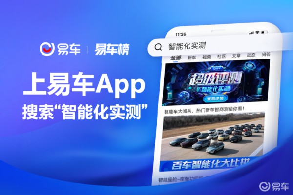 瑞萨电子携多款先进解决方案亮相2023上海国际嵌入式展 (https://ic.work/) 推荐 第21张