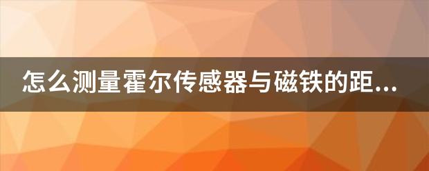 使用Arduino中断功能检测霍尔传感器附近磁铁的教程 (https://ic.work/) 推荐 第1张