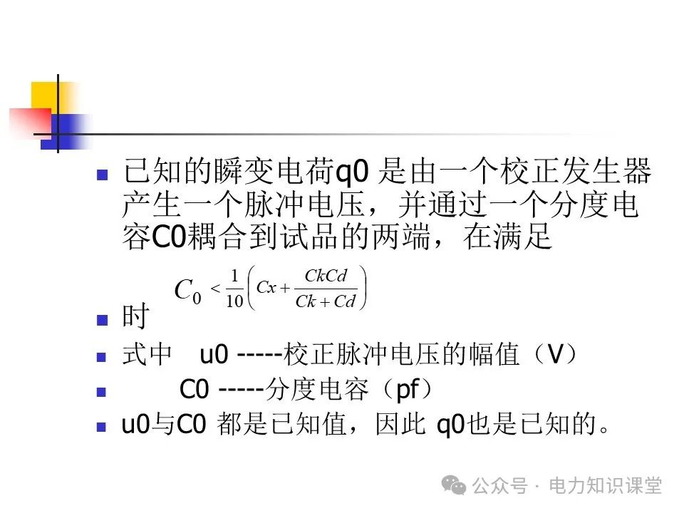 一文详解变压器结构、试验 (https://ic.work/) 智能电网 第83张