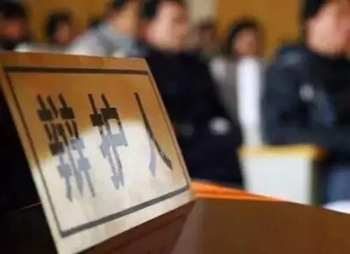 2020年全球政府行业数字化转型十大预测 (https://ic.work/) 推荐 第4张