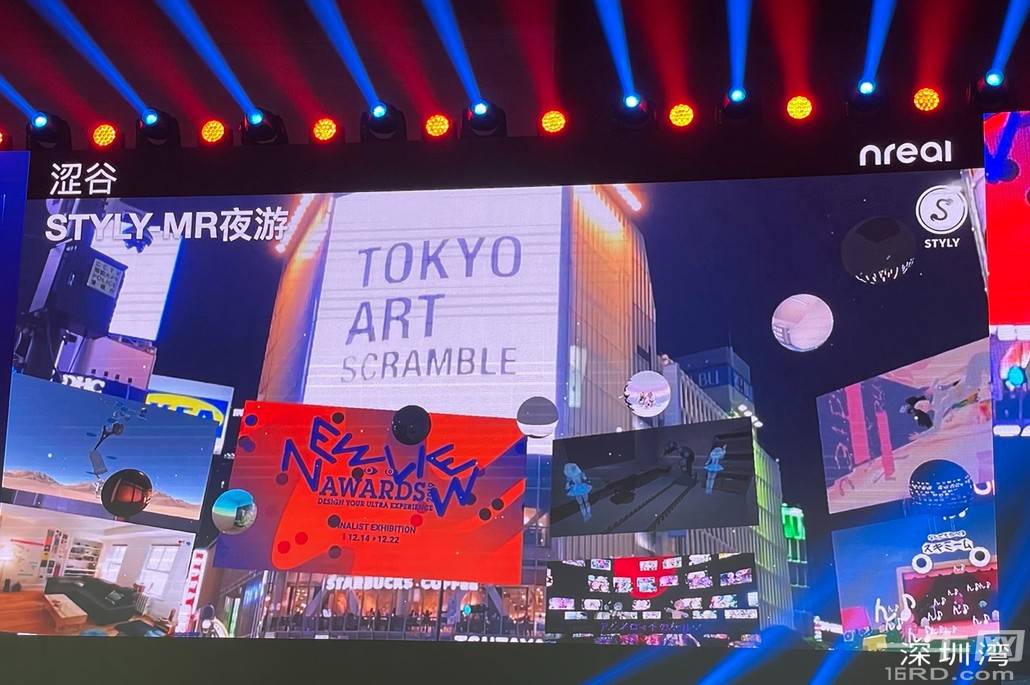 国产消费级 AR 又一次迎来亿级融资，多条发展路线齐头并进 (https://ic.work/) 推荐 第15张