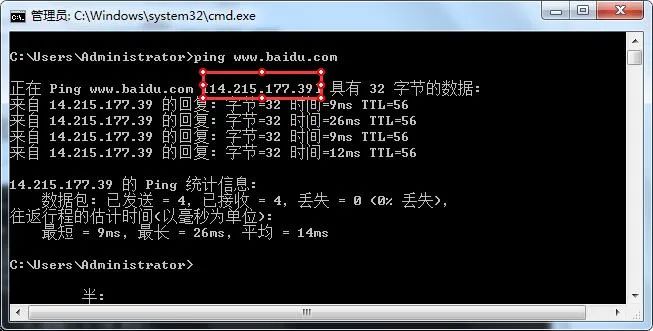 计算机网络基础知识点归纳 (https://ic.work/) 移动通信 第11张