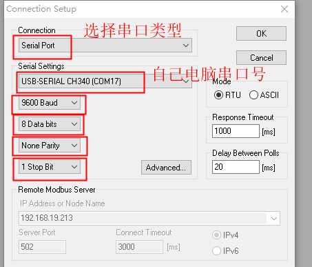 实例解析Modbus协议 (https://ic.work/) 物联网 第7张