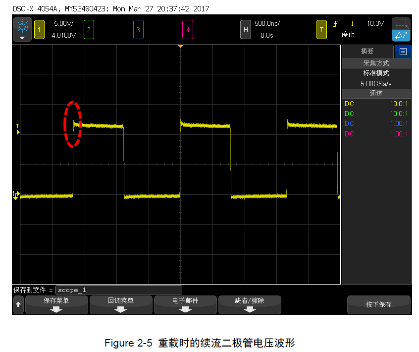 DCDC超标EMI辐射整改案例，简洁高效，助你避免辐射风险。 (https://ic.work/) 电源管理 第10张