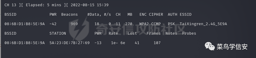 WiFi无线渗透测试及KRACK攻击的步骤总结 (https://ic.work/) 安全设备 第3张