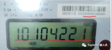 嵌入式智能燃气表的内部原理是什么 (https://ic.work/) 智能电网 第7张