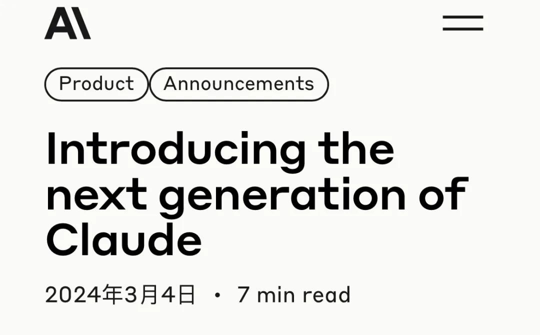 Claude 3崭露头角，超越GPT-4，力压GPT-5，AI新标杆震撼登场！ (https://ic.work/) AI 人工智能 第1张