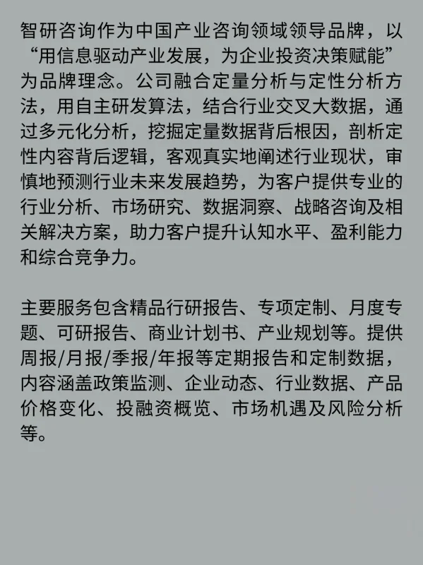 2023年中国连接器行业市场规模及发展前景预测分析 (https://ic.work/) 推荐 第10张