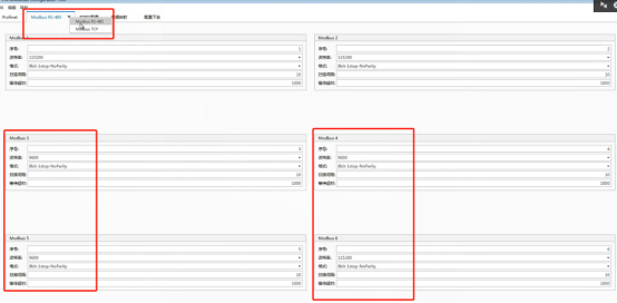 Modbus转Profinet网关，替代EtherCAT通讯，现场调试成功案例 (https://ic.work/) 技术资料 第12张