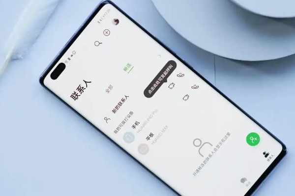 华为发布面向2025十大趋势 (https://ic.work/) 推荐 第3张