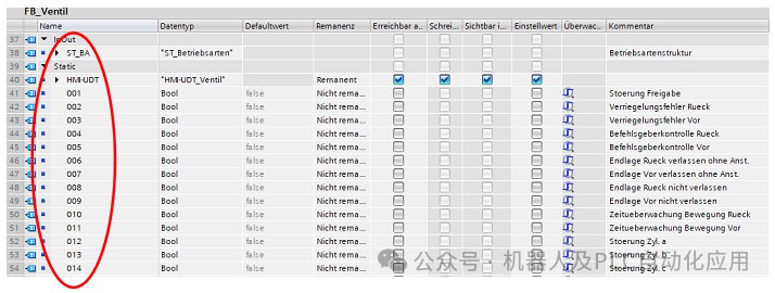 西门子博途：SCL中FB模块的结构 (https://ic.work/) 工控技术 第21张