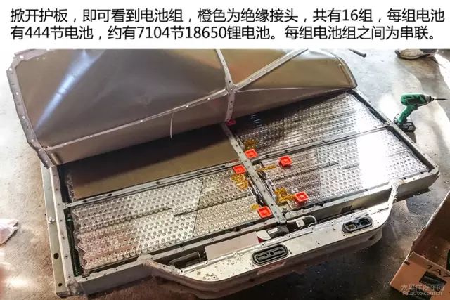 特斯拉Model S的电池板拆解过程 (https://ic.work/) 电源管理 第6张
