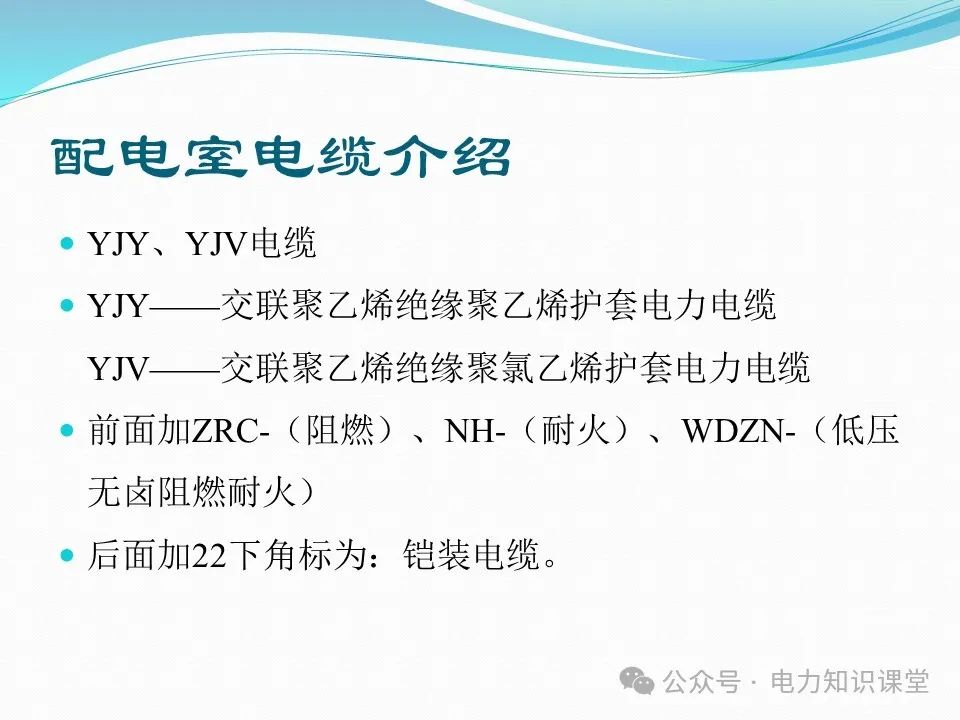 10kV配电室核心设备功能、作用与重要性 (https://ic.work/) 智能电网 第72张