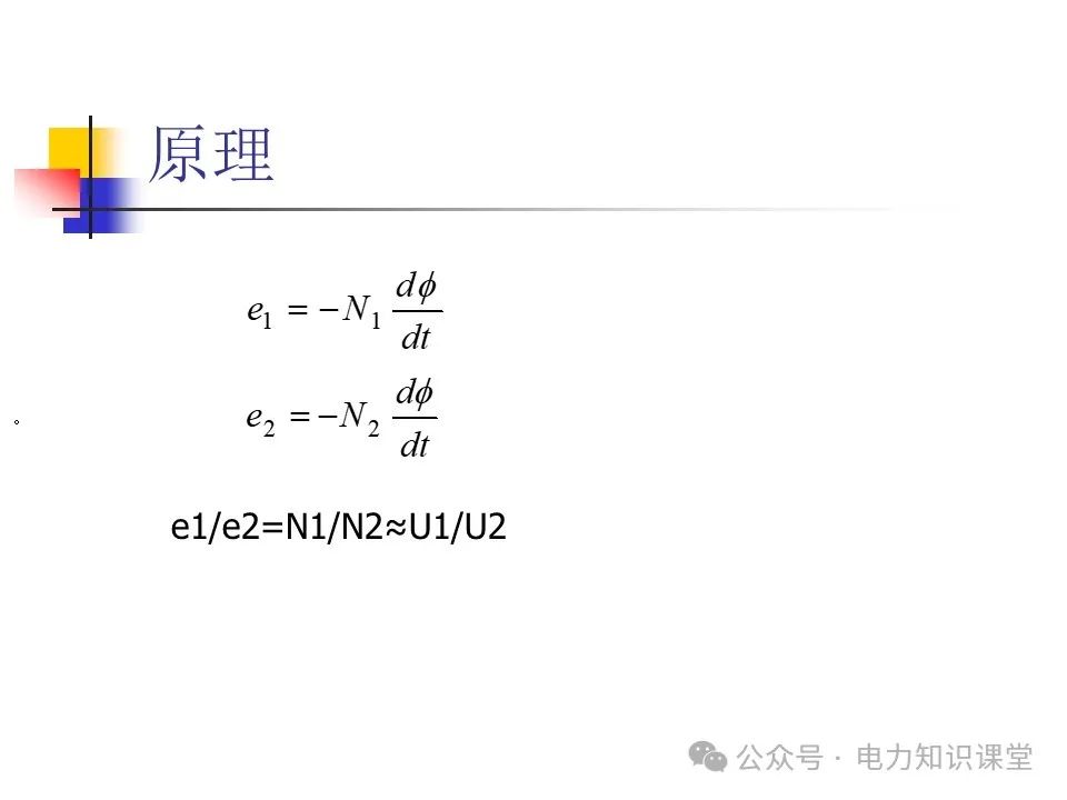 一文详解变压器结构、试验 (https://ic.work/) 智能电网 第14张