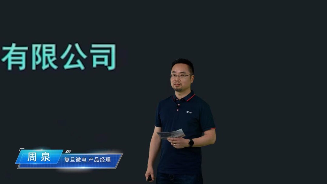 复旦微电推出NAND Flash及EEPROM存储器新品 (https://ic.work/) 国产动态 第5张
