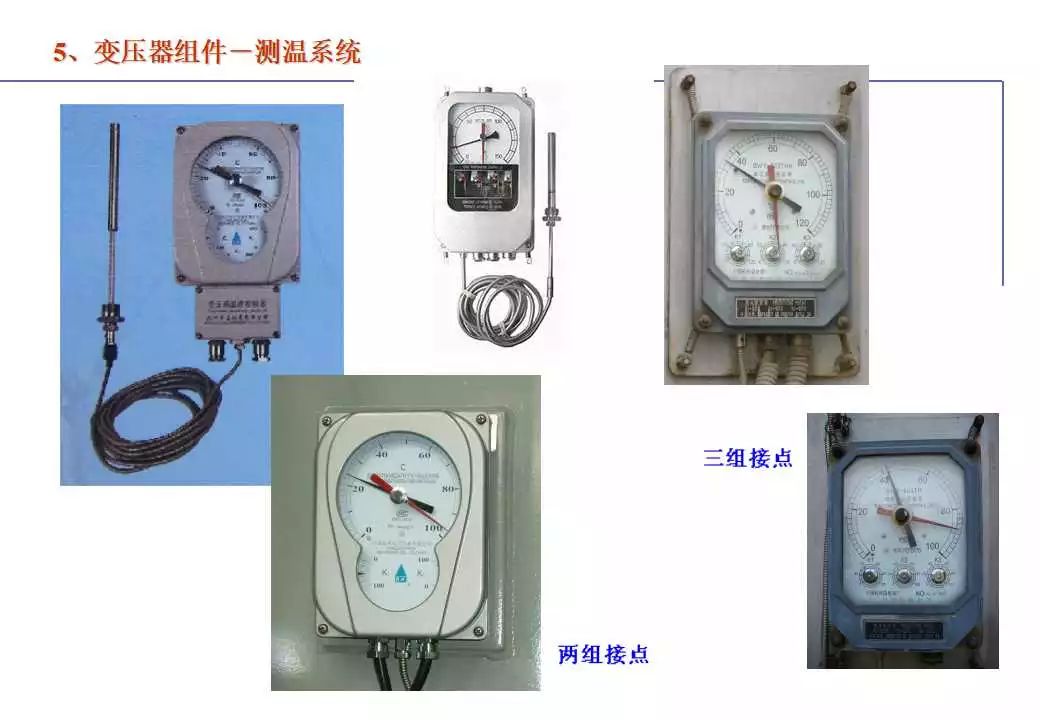 110kV油浸电力变压器组成及应用 (https://ic.work/) 智能电网 第93张