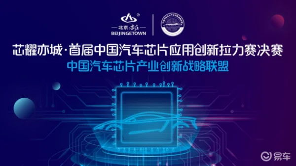 纳芯微助力汽标委LIN收发器芯片标准制定，推动汽车芯片产业高质量发展 (https://ic.work/) 推荐 第1张