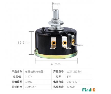 电位器的种类、特点及作用 (https://ic.work/) 传感器 第1张