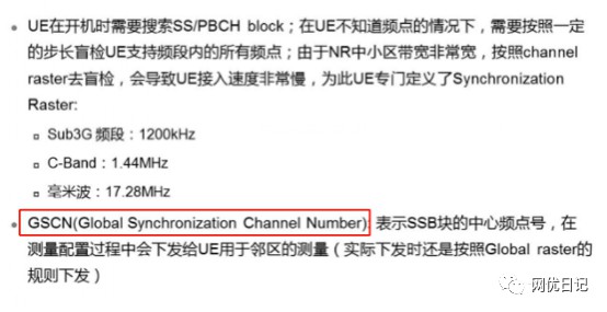 5g面试要点基础知识题库及答案 (https://ic.work/) 移动通信 第5张