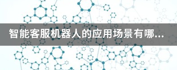 智能机器人应用尚处在婴儿期 (https://ic.work/) 推荐 第1张