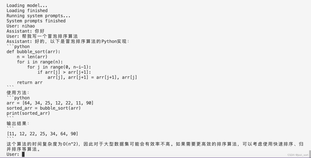 MLC-LLM的编译部署流程 (https://ic.work/) 可编辑器件 第1张