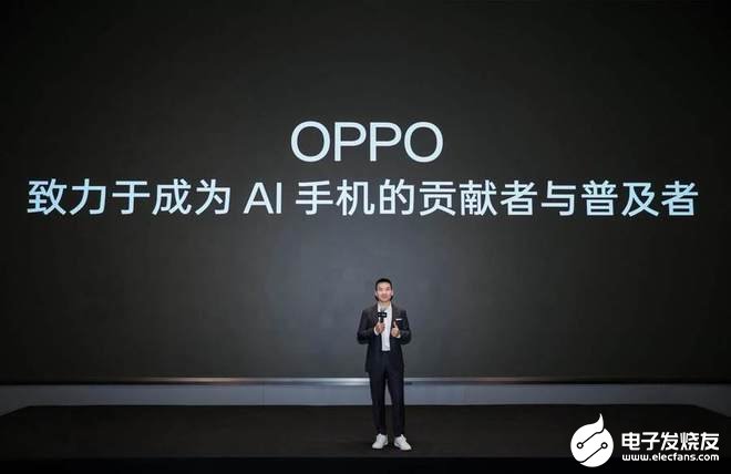 OPPO公布全新AI战略，AI 手机时代再提速 (https://ic.work/) AI 人工智能 第1张