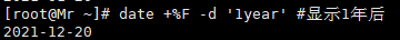 linux显示当前目录命令 (https://ic.work/) 可编辑器件 第45张