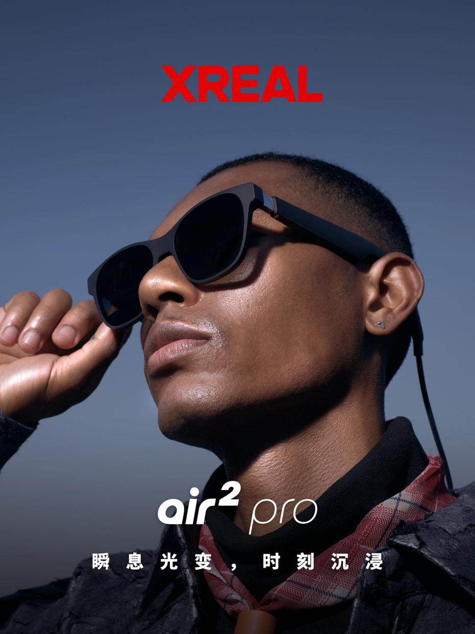 XREAL Air 2系列发布：核心体验全面升级 消费级AR眼镜新标杆 (https://ic.work/) 虚拟现实 第7张