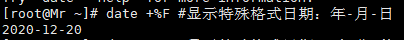linux显示当前目录命令 (https://ic.work/) 可编辑器件 第33张