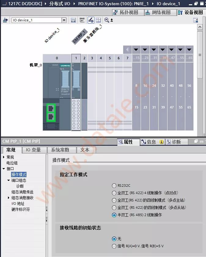 西门子1200PLC的Modbus（RTU）网络通信技术详解 (https://ic.work/) 工控技术 第13张