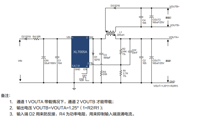 XL7005A 隔离电源方案原理图 (https://ic.work/) 电源管理 第1张