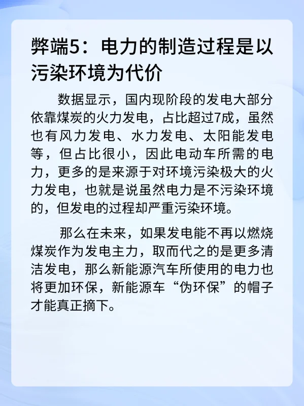 电动汽车市场目前面临的最大问题是什么 (https://ic.work/) 推荐 第5张