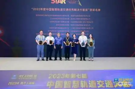 轨道交通连接在安全可靠前提下加速技术演进 (https://ic.work/) 国产动态 第13张