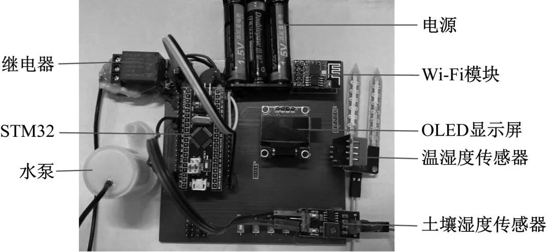 基于STM32的植物浇水系统开发 (https://ic.work/) 传感器 第7张