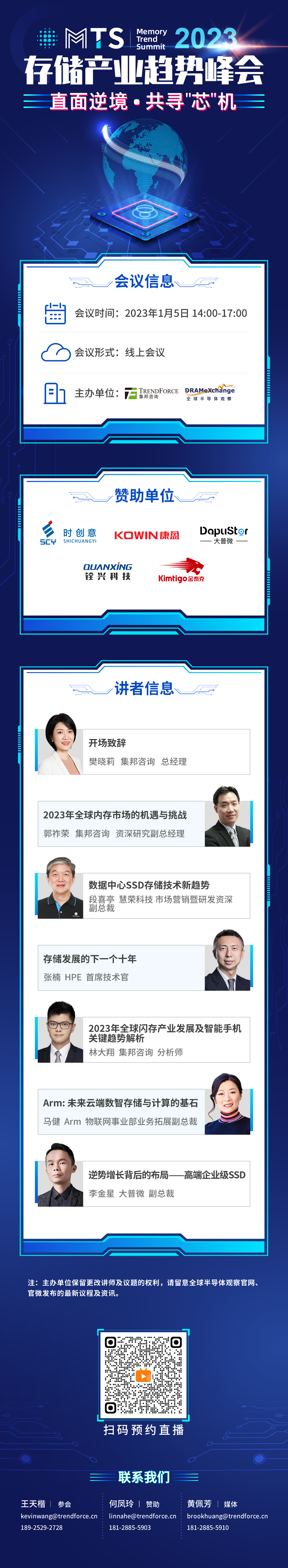 50亿项目封顶/55亿项目签约，浙江“万亩千亿”新产业平台建设加速 (https://ic.work/) 推荐 第1张