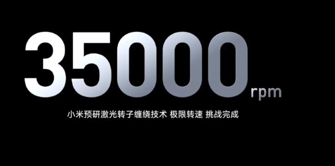 小米汽车技术发布会 小米在电机电控领域已申请155项专利 (https://ic.work/) 工控技术 第2张