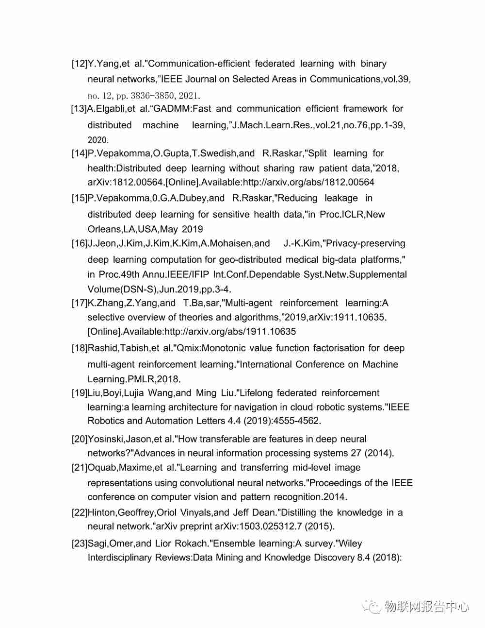 6G网络中的分布式学习梳理和总结 (https://ic.work/) 移动通信 第66张
