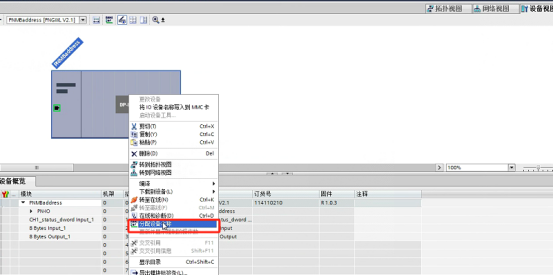 Modbus转Profinet网关，替代EtherCAT通讯，现场调试成功案例 (https://ic.work/) 技术资料 第20张