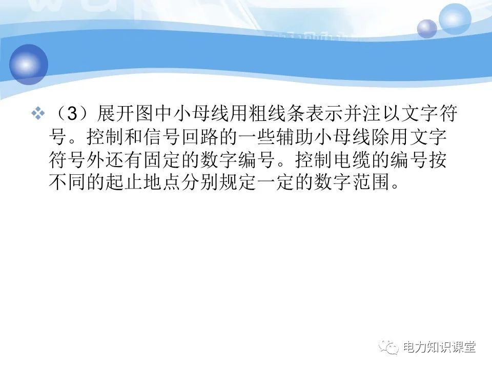 变电所二次系统基础知识：变电站二次系统有哪些设备 (https://ic.work/) 智能电网 第28张