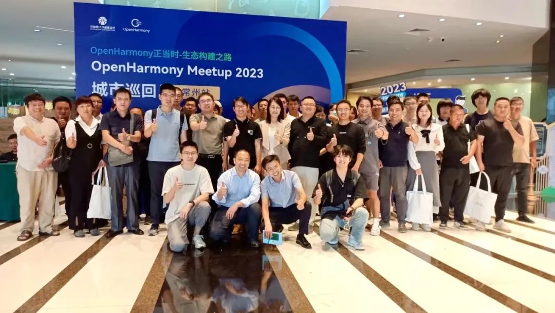 OpenHarmony社区运营报告（2023年9月） (https://ic.work/) 物联网 第4张