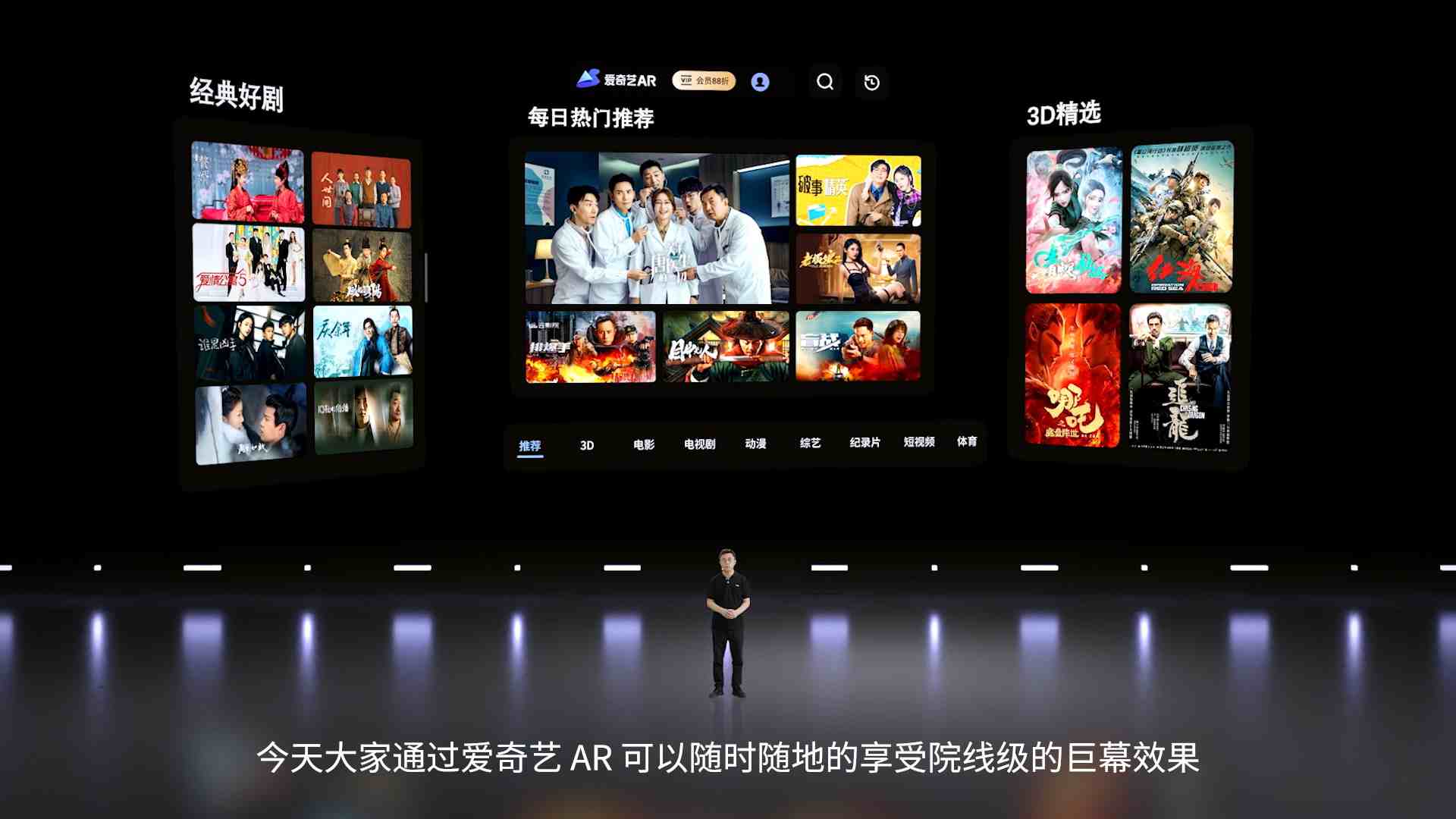 全球领先的消费级AR眼镜品牌Nreal 携两款AR眼镜正式进军中国市场 (https://ic.work/) 虚拟现实 第16张