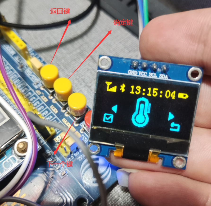 基于嵌入式STM32的智能手表设计实现 (https://ic.work/) 传感器 第2张