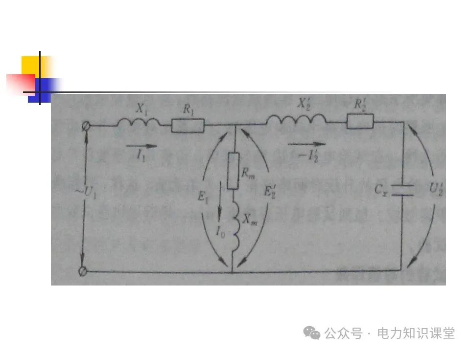 一文详解变压器结构、试验 (https://ic.work/) 智能电网 第56张