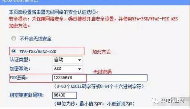 如何连接两台路由器上网？ (https://ic.work/) 移动通信 第3张