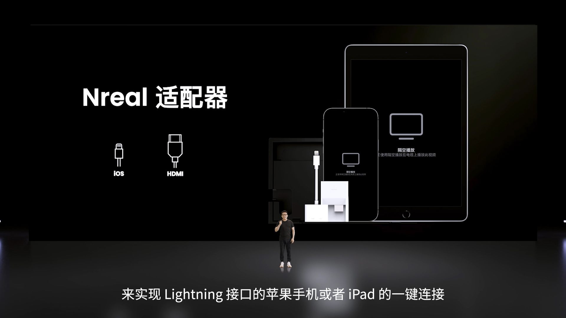 全球领先的消费级AR眼镜品牌Nreal 携两款AR眼镜正式进军中国市场 (https://ic.work/) 虚拟现实 第19张